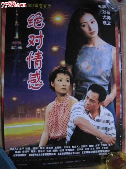 如何把苹果改成美国的